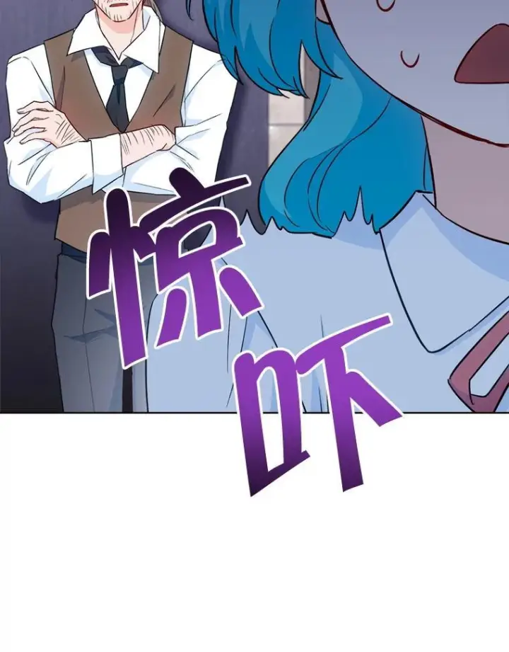 漫画《皇家厨师小姐》125.第2轮考试第22张图