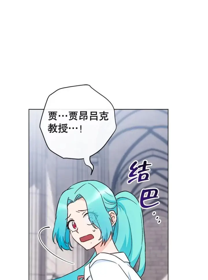 漫画《皇家厨师小姐》125.第2轮考试第23张图