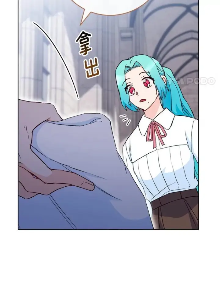 漫画《皇家厨师小姐》125.第2轮考试第27张图