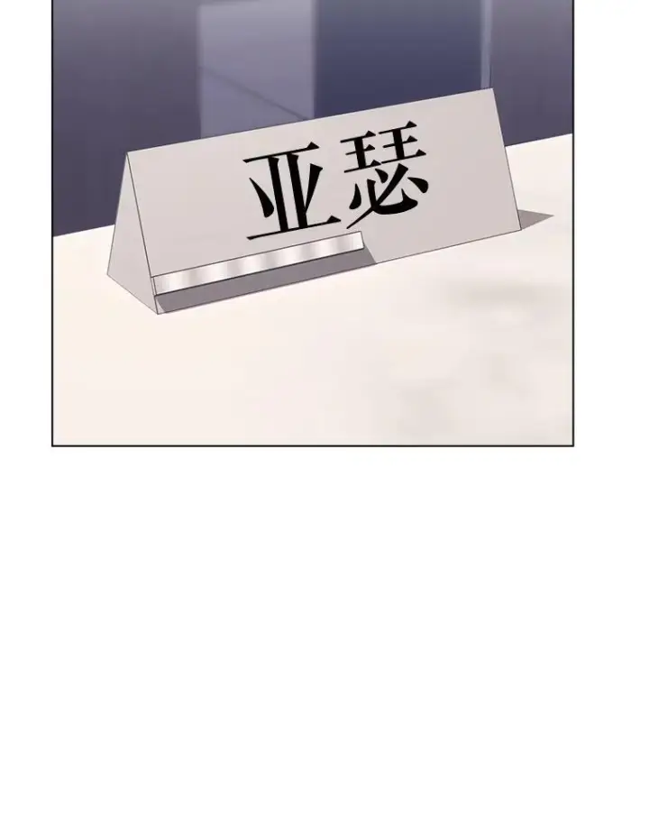 漫画《皇家厨师小姐》125.第2轮考试第36张图