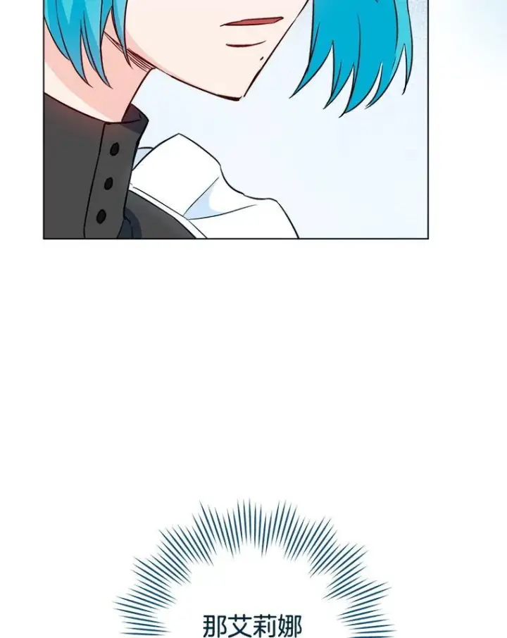 漫画《皇家厨师小姐》125.第2轮考试第38张图