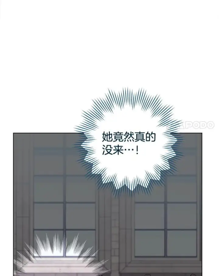 漫画《皇家厨师小姐》125.第2轮考试第40张图