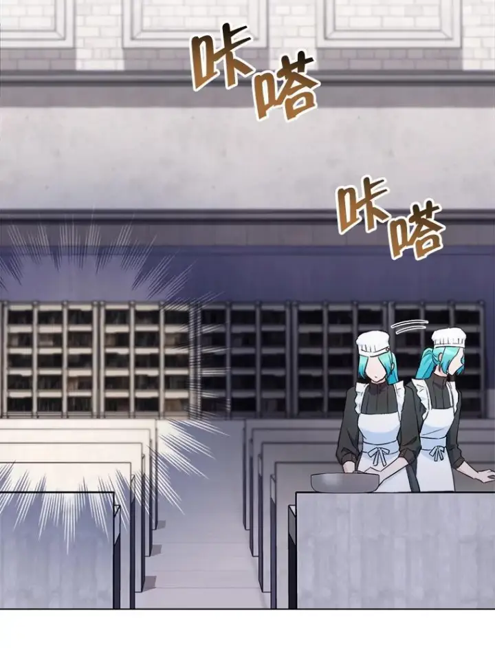 漫画《皇家厨师小姐》125.第2轮考试第48张图