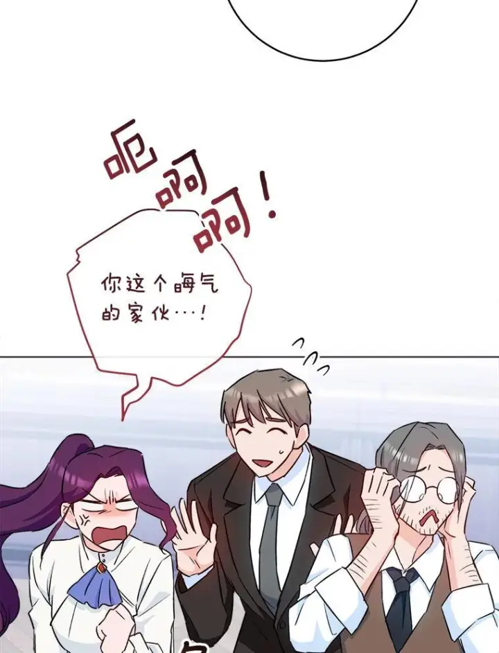 漫画《皇家厨师小姐》125.第2轮考试第54张图