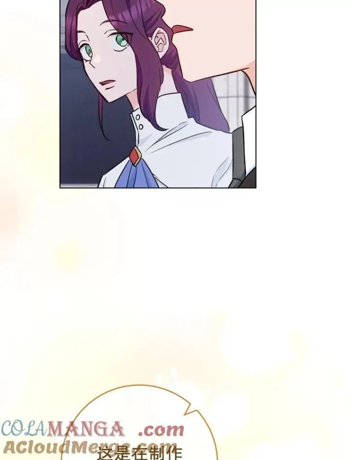 漫画《皇家厨师小姐》125.第2轮考试第57张图