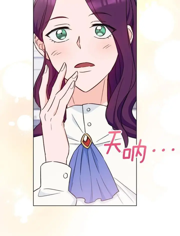漫画《皇家厨师小姐》125.第2轮考试第62张图