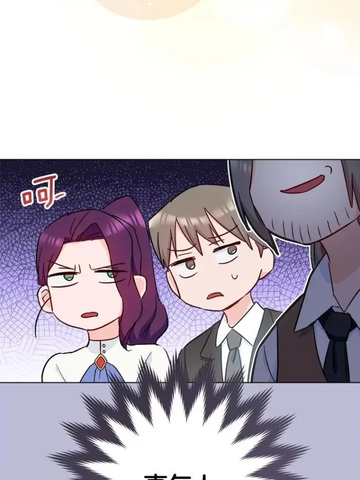 漫画《皇家厨师小姐》125.第2轮考试第68张图
