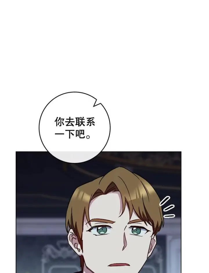 漫画《皇家厨师小姐》125.第2轮考试第8张图