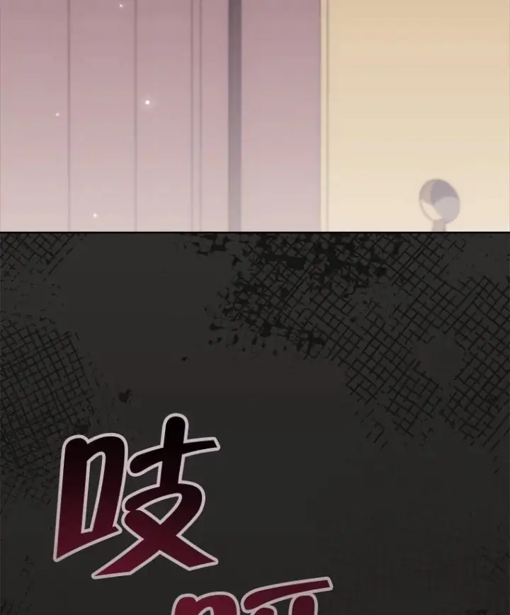 漫画《皇家厨师小姐》125.第2轮考试第84张图