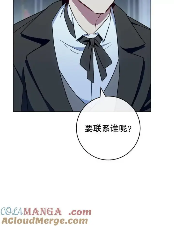 漫画《皇家厨师小姐》125.第2轮考试第9张图