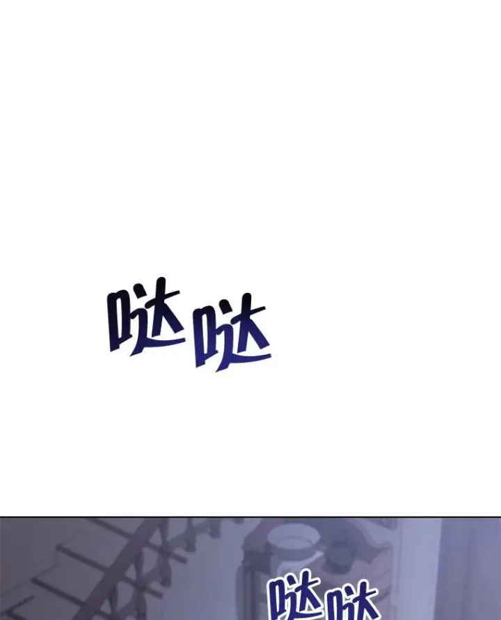 漫画《皇家厨师小姐》125.第2轮考试第90张图