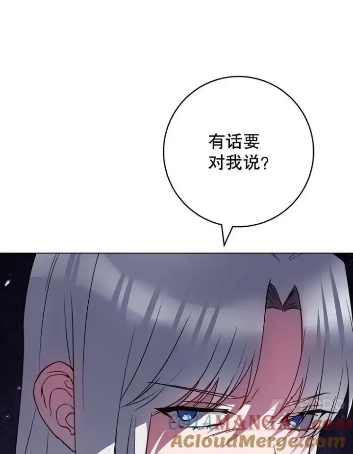 漫画《皇家厨师小姐》125.第2轮考试第97张图