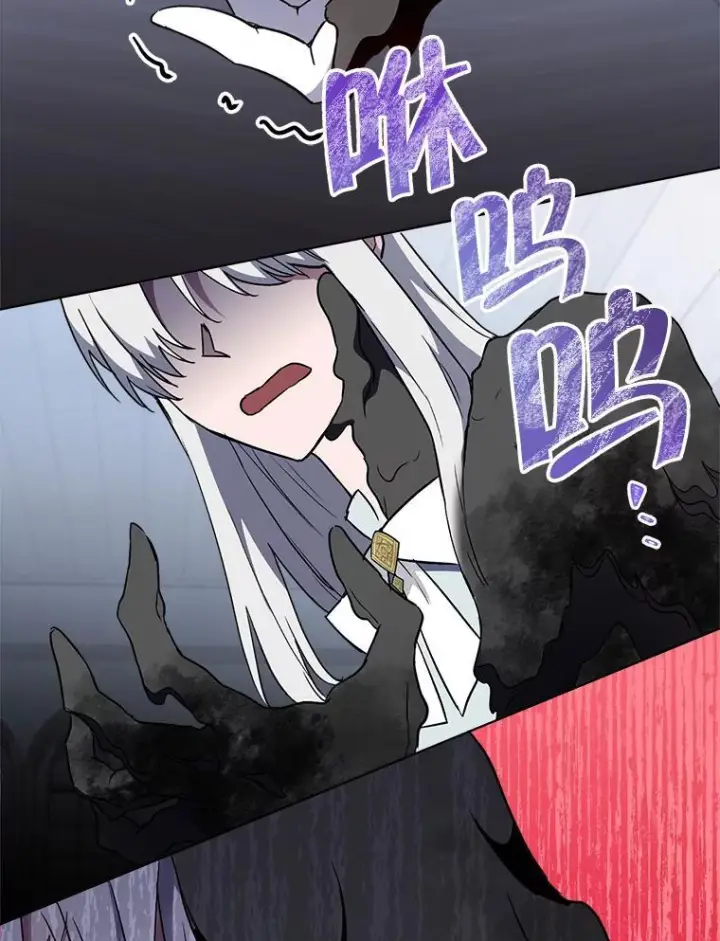 漫画《皇家厨师小姐》126.变身第100张图