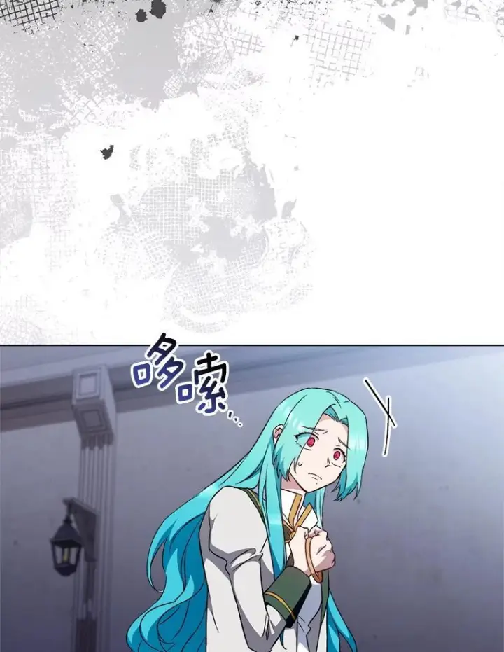 漫画《皇家厨师小姐》126.变身第110张图