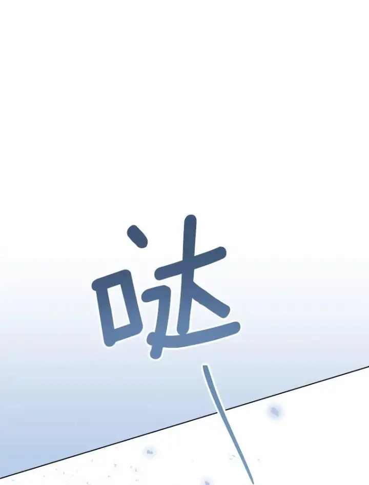 漫画《皇家厨师小姐》126.变身第116张图