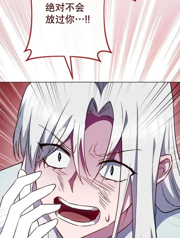 漫画《皇家厨师小姐》126.变身第12张图