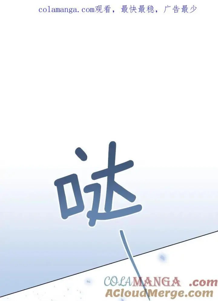 漫画《皇家厨师小姐》126.变身第125张图
