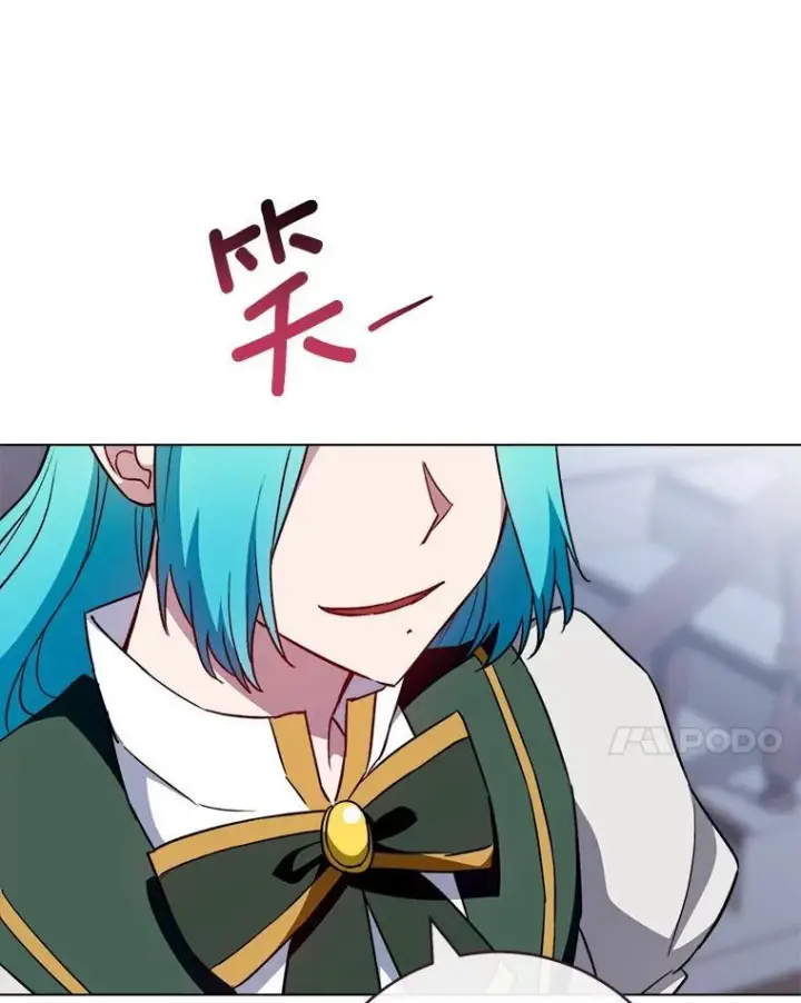 漫画《皇家厨师小姐》126.变身第14张图