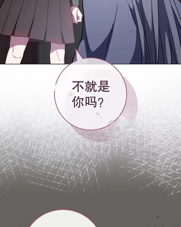 漫画《皇家厨师小姐》126.变身第19张图