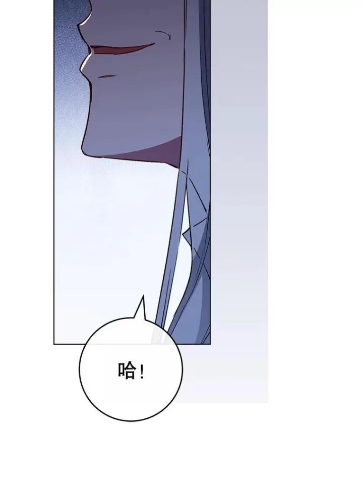 漫画《皇家厨师小姐》126.变身第35张图
