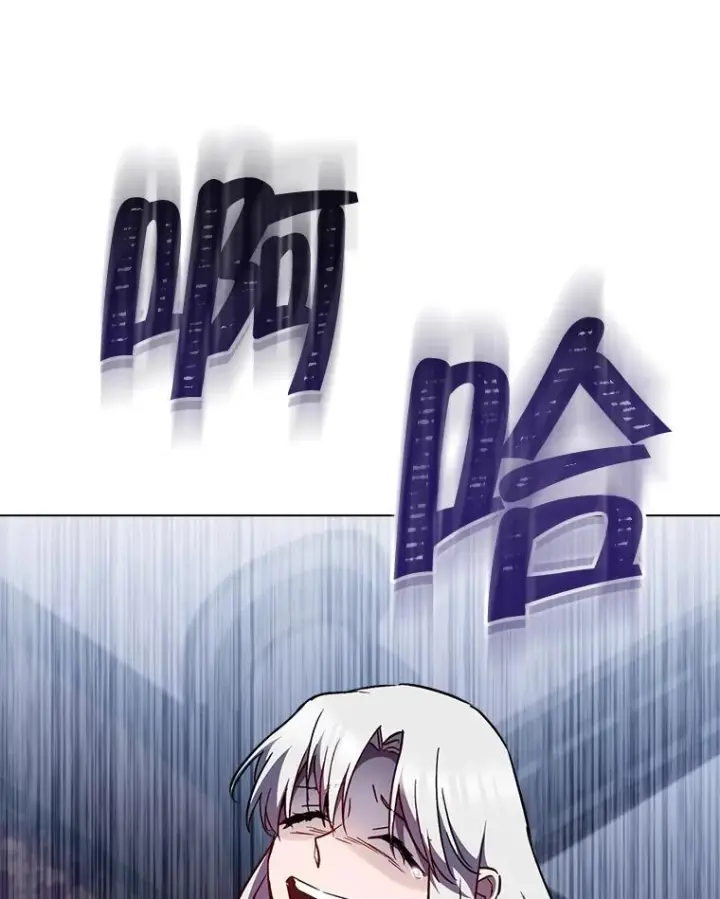 漫画《皇家厨师小姐》126.变身第36张图