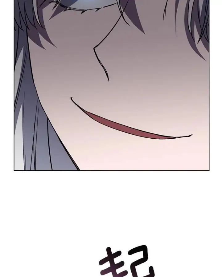 漫画《皇家厨师小姐》126.变身第40张图