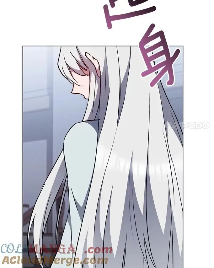 漫画《皇家厨师小姐》126.变身第41张图