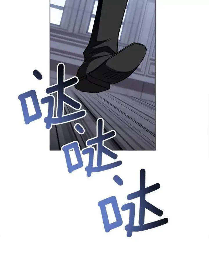 漫画《皇家厨师小姐》126.变身第46张图