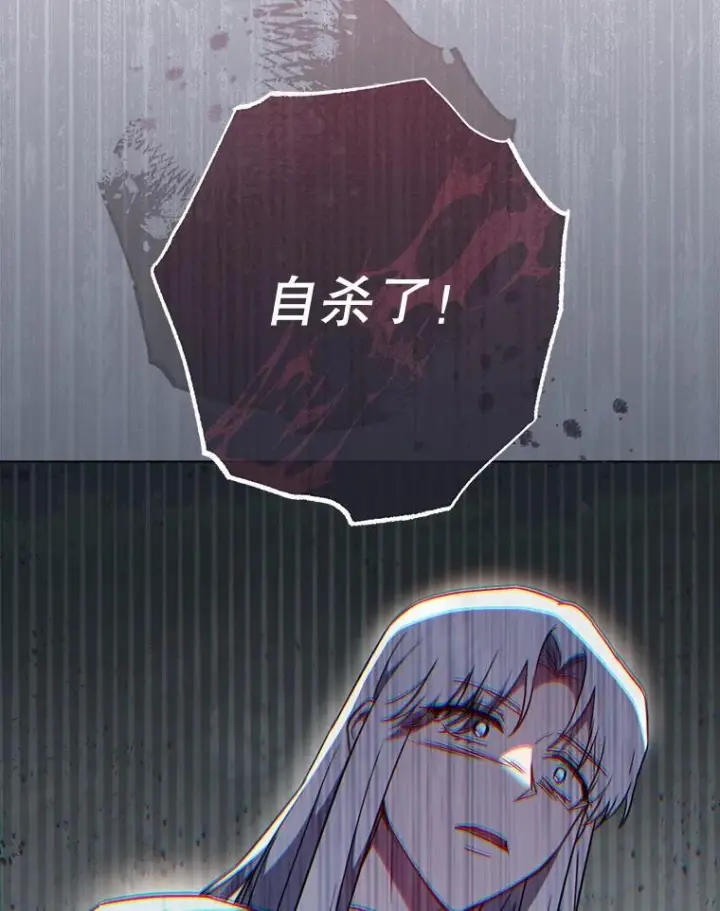 漫画《皇家厨师小姐》126.变身第52张图