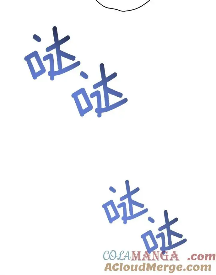 漫画《皇家厨师小姐》126.变身第57张图