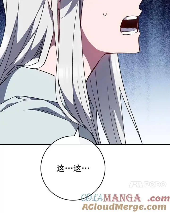 漫画《皇家厨师小姐》126.变身第61张图