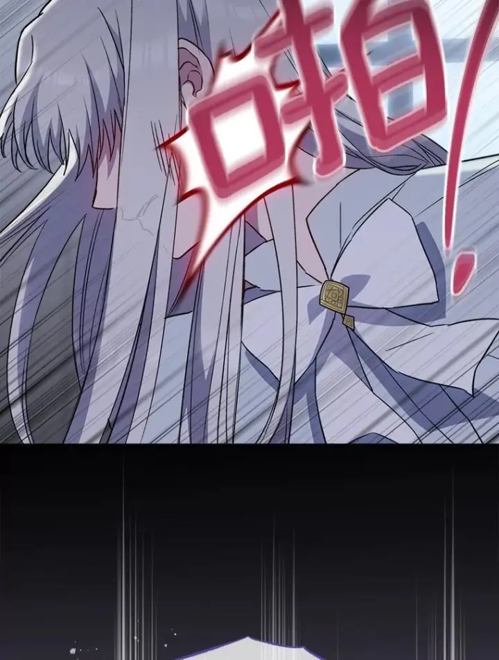 漫画《皇家厨师小姐》126.变身第7张图
