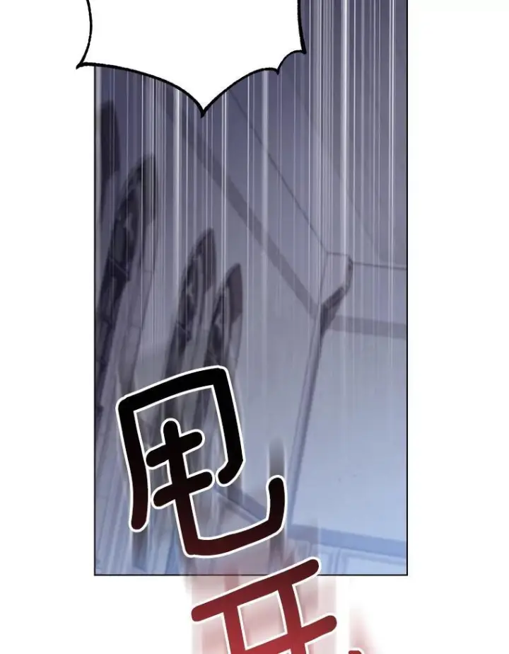 漫画《皇家厨师小姐》126.变身第74张图