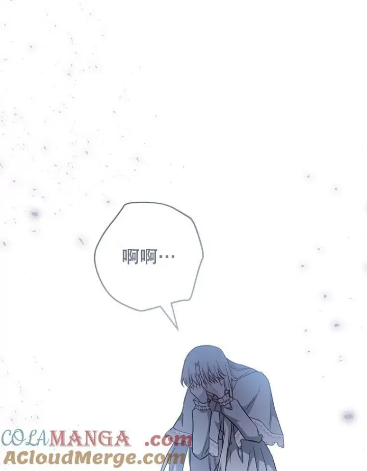漫画《皇家厨师小姐》126.变身第77张图