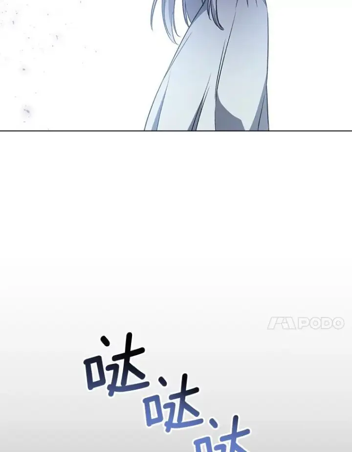 漫画《皇家厨师小姐》126.变身第78张图