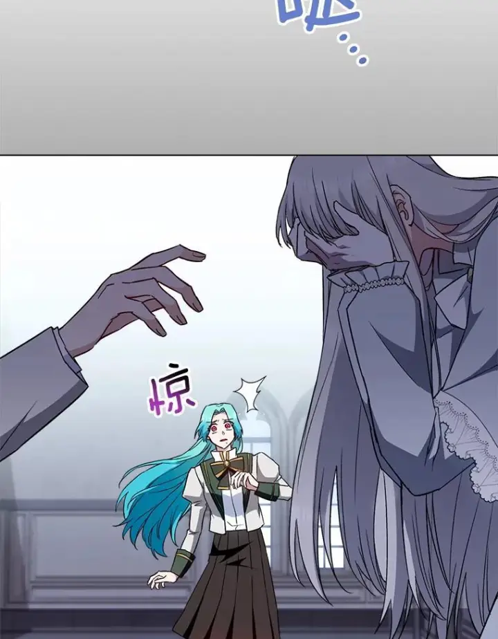 漫画《皇家厨师小姐》126.变身第79张图