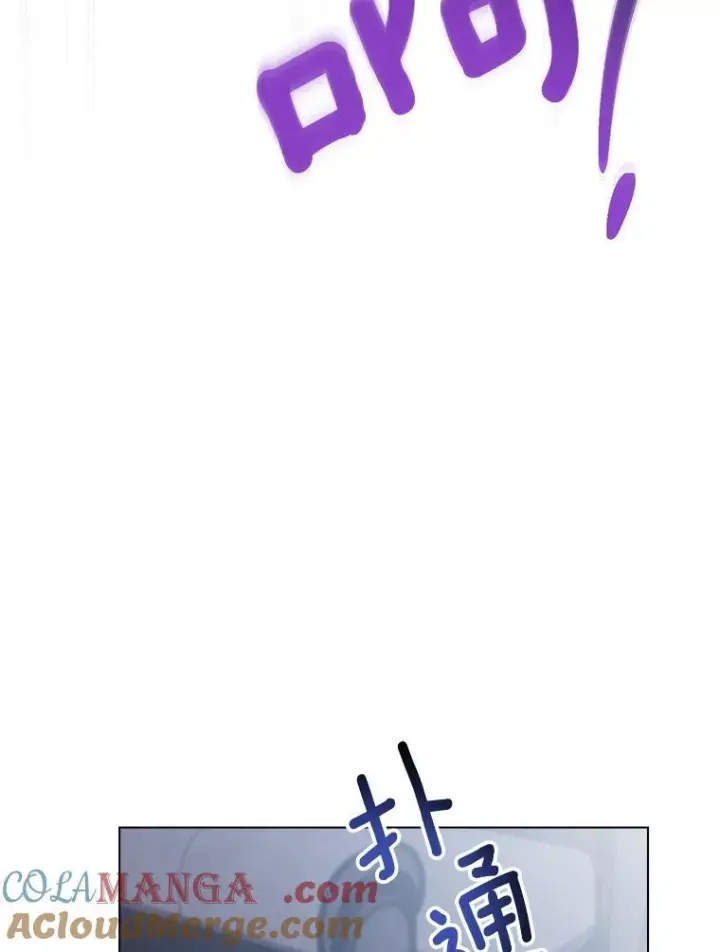 漫画《皇家厨师小姐》126.变身第9张图