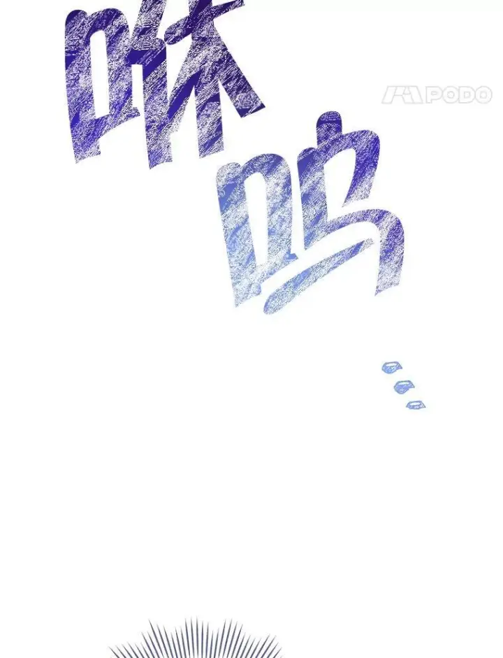 漫画《皇家厨师小姐》126.变身第98张图