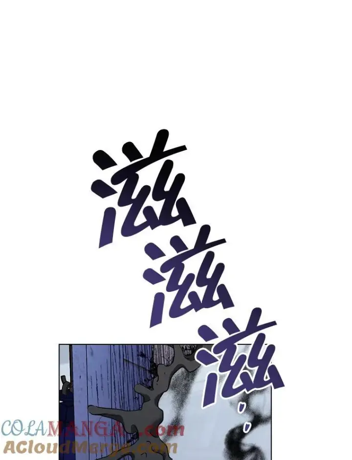 漫画《皇家厨师小姐》127.千钧一发第13张图