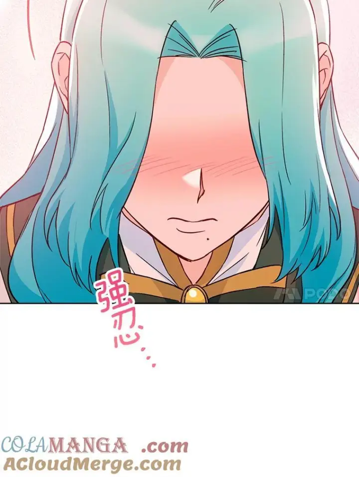 漫画《皇家厨师小姐》128.你侬我侬第105张图