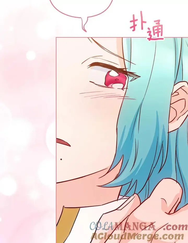 漫画《皇家厨师小姐》128.你侬我侬第113张图