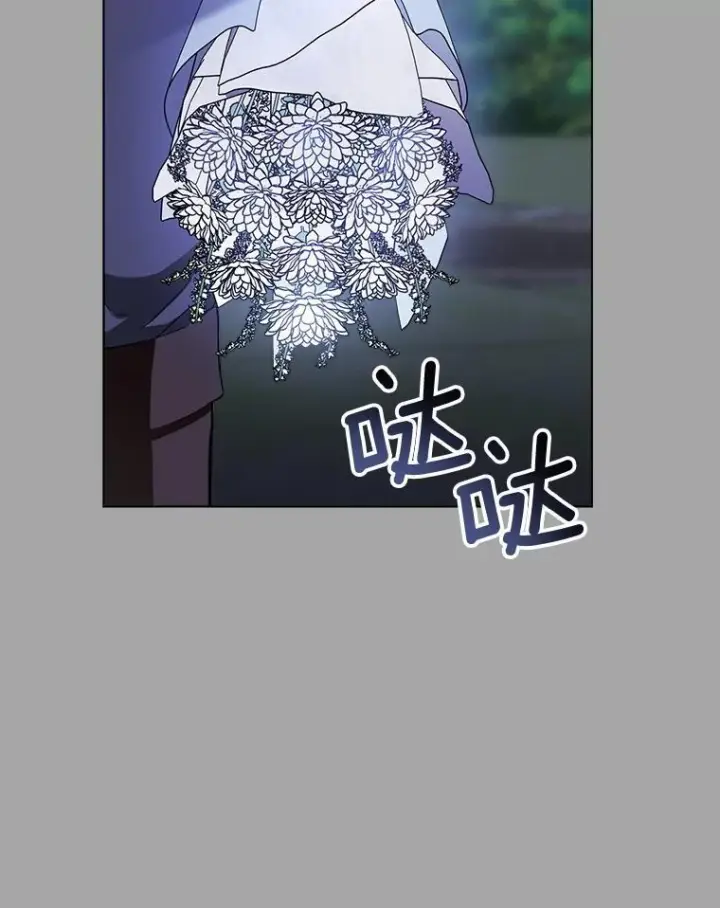 漫画《皇家厨师小姐》128.你侬我侬第2张图
