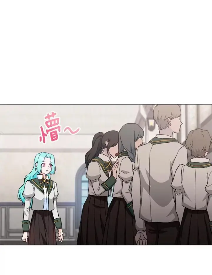 漫画《皇家厨师小姐》129.考试结果第103张图
