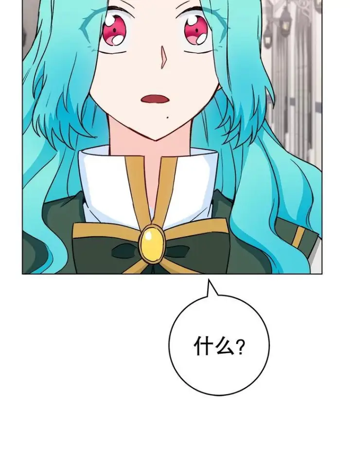 漫画《皇家厨师小姐》129.考试结果第112张图