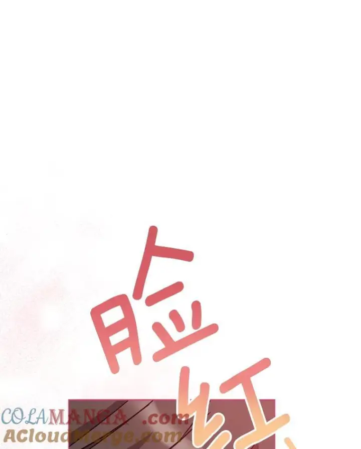 漫画《皇家厨师小姐》129.考试结果第13张图