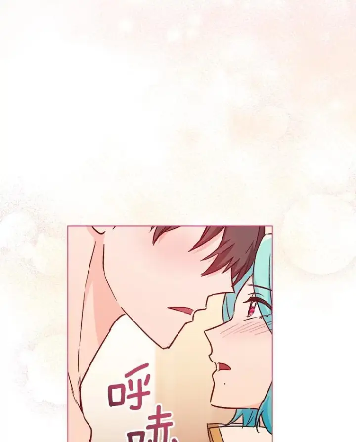 漫画《皇家厨师小姐》129.考试结果第19张图