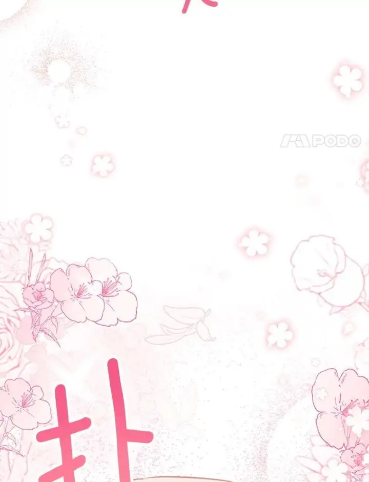 漫画《皇家厨师小姐》129.考试结果第28张图