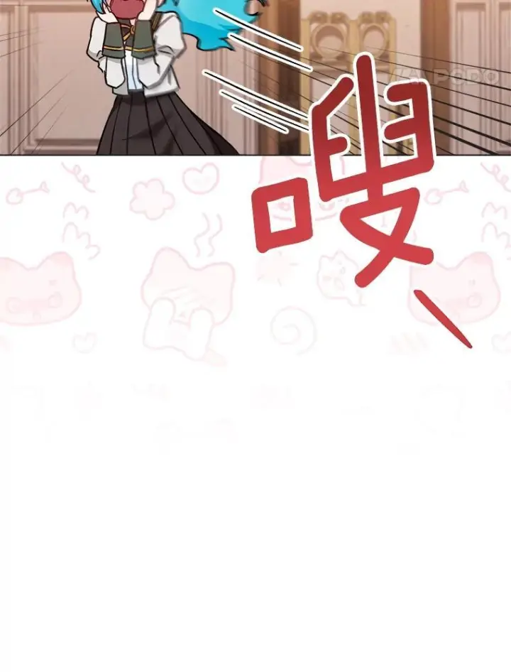 漫画《皇家厨师小姐》129.考试结果第38张图