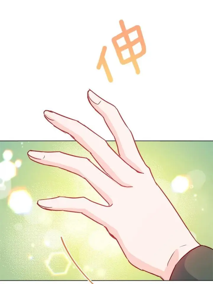 漫画《皇家厨师小姐》129.考试结果第6张图