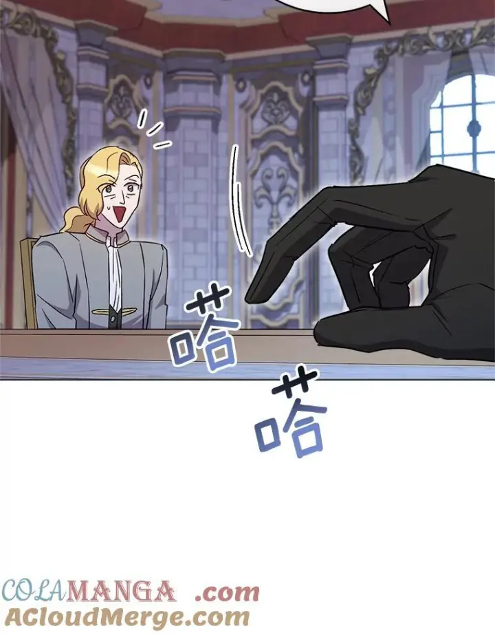 漫画《皇家厨师小姐》129.考试结果第73张图